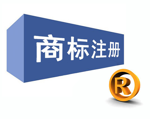 商標(biāo)右上方的TM和R有什么區(qū)別？